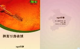 安彩高科：拟对部分废旧设备进行处置评估值1801.29万元